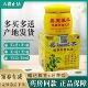 包邮 嘉庆草本湿毒清抑菌乳膏 草本乳膏正品 买5送5 外用 买2送1