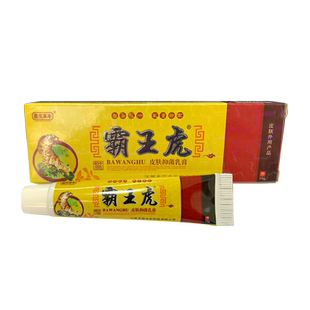 正品嘉庆草本霸王虎正品抑菌乳膏禾实