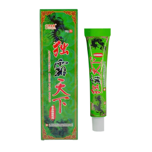 【买1送1】舒立嘉独霸天下草本抑菌乳膏正品15g皮肤外用软膏湖南
