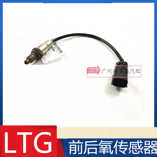 适用于凯迪拉克ATSL ATS XTS XT5前后氧传感器三元催化传感器原厂