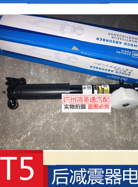 适用凯迪拉克XT5后减震器 后避震器XT5 后减震器总成电感原厂正品