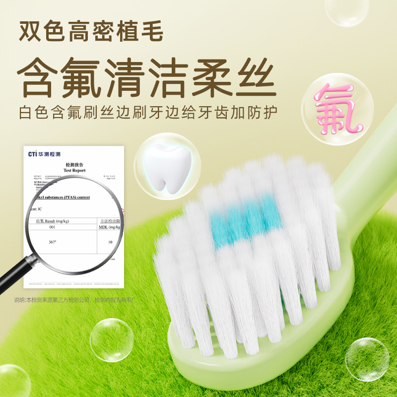 扬州含氟儿童牙刷家用高密细丝
