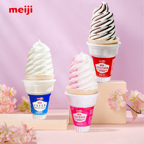 meiji明治火炬杯网红牛奶冰淇淋