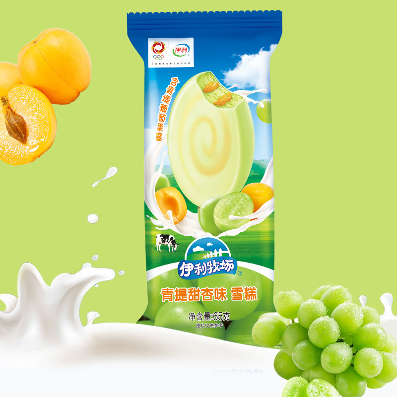 伊利牧场青提甜杏味冰淇淋巧克力脆皮奶油雪糕葡萄果酱冰激凌冷饮