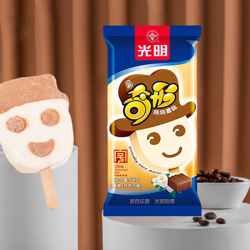 5支光明奇形娃娃冰淇淋老字号