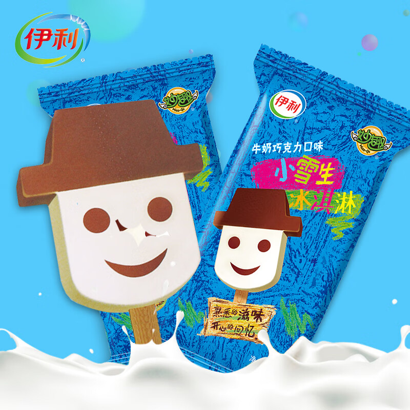 5支伊利妙趣小雪生冰淇淋