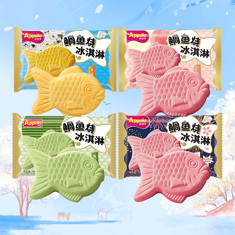 Appolo阿波罗鲷鱼烧冰淇淋薄脆曲奇威化抹茶红豆雪糕白桃味冰激凌,水产肉类/新鲜蔬果/熟食,冰淇淋/冻品,淘宝优惠券,粉丝福利购,淘宝优惠卷