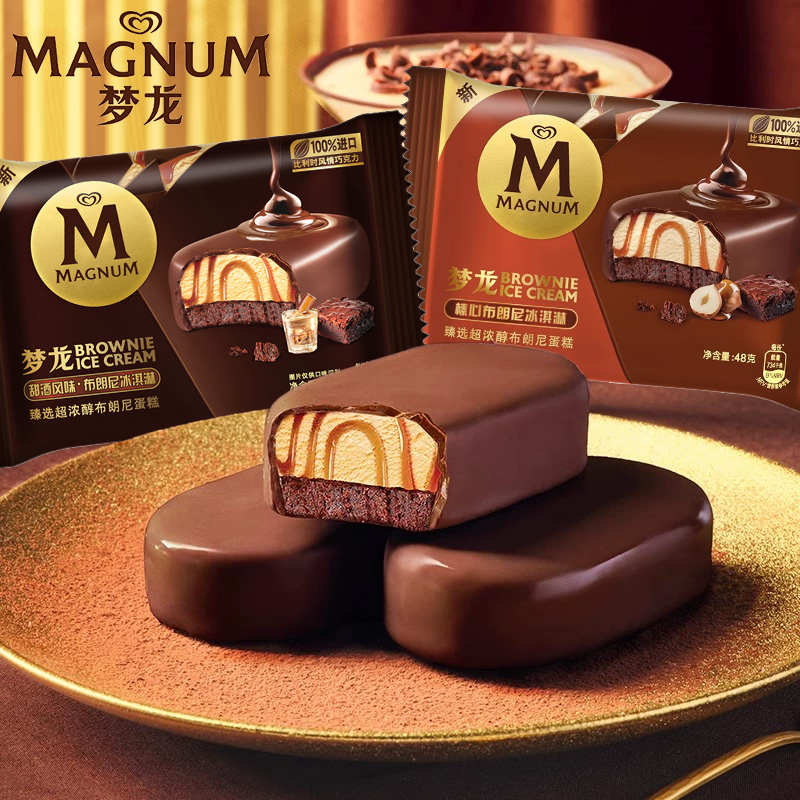 和路雪梦龙布朗尼蛋糕冰淇淋榛子甜酒风味冰激凌比利时巧克力雪糕