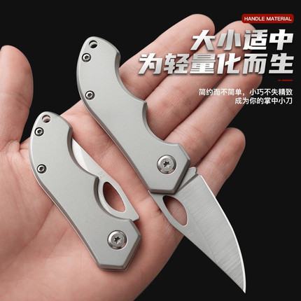 水果刀折叠便携可上高铁不锈钢锋利迷你刀户外钥匙扣高硬度割绳刀