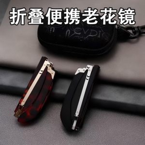 新款旋转折叠便携配拉链包防蓝光