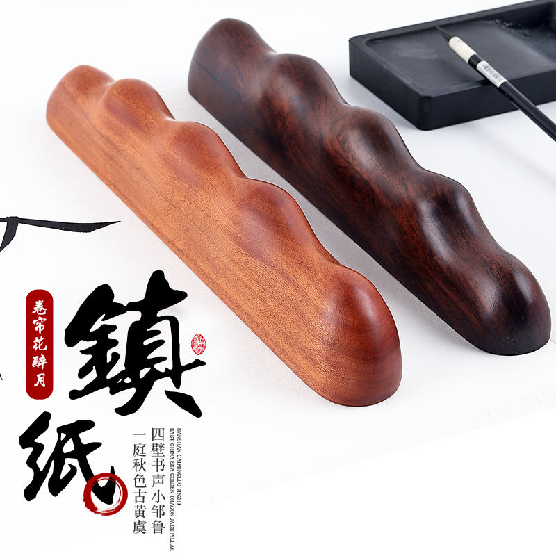 红木多功能笔架五指山镇尺