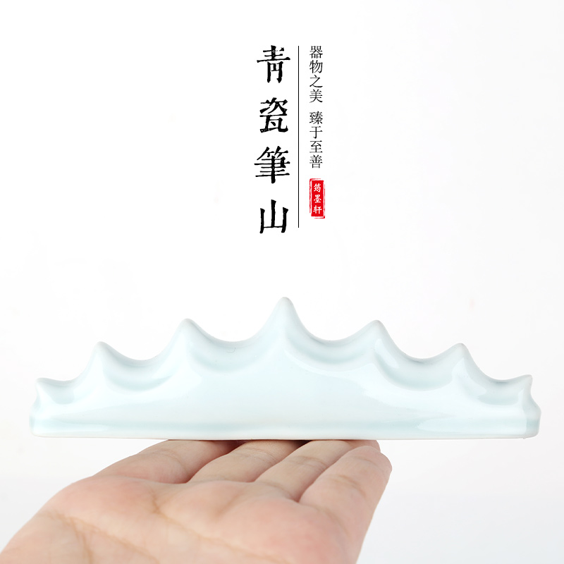 筠墨轩龙泉陶瓷毛笔搁手绘青花青瓷淡釉笔架大中小楷毛笔山初学书法国画文房四宝毛笔收纳摆件学生用品