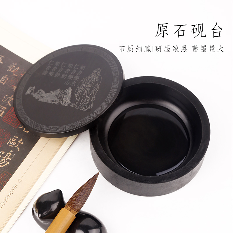 加高孔子大容量墨盘密封性好砚台