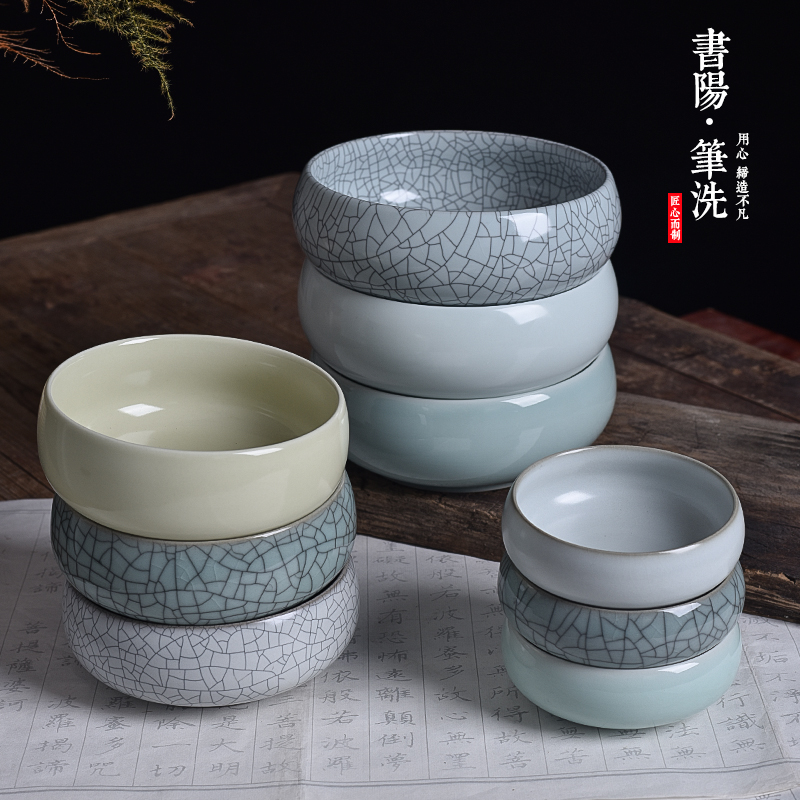 书法笔洗三件套景德镇陶瓷