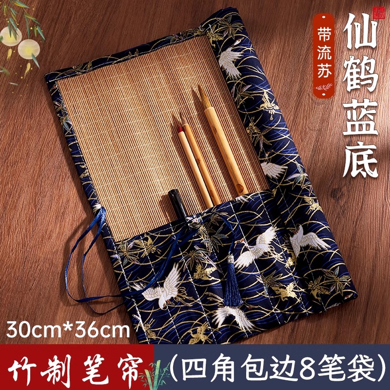 筠墨轩锦缎毛笔笔帘便携书法毛笔卷竹笔帘学生笔袋毛笔专用书法国画毛笔收纳袋卷毛笔的帘子收纳卷帘收纳盒