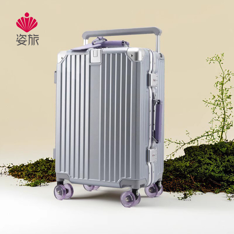 姿旅2026新款铝框行李箱20寸女登机箱结实耐用宽拉杆密码旅行箱