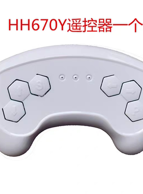 HH707K-2.4G儿童电动车遥控器6V接收器12V主板控制器小孩童车配件