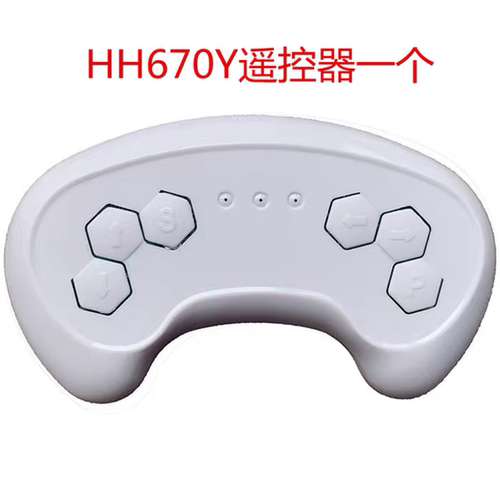 HH707K-2.4G儿童电动车遥控器6V接收器12V主板控制器小孩童车配件
