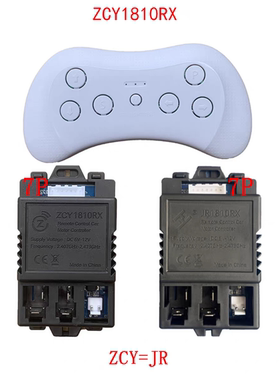儿童电动汽车遥控器ZCY1810RX 6-12V蓝牙遥控器童车配件