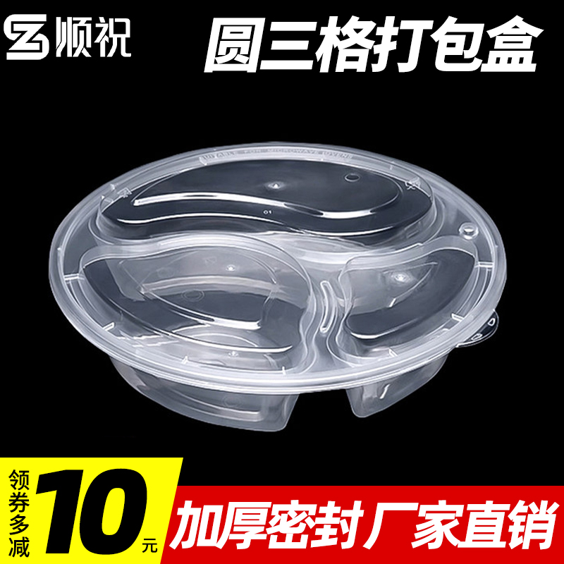 黑色一次性餐盒便当一次性餐盒