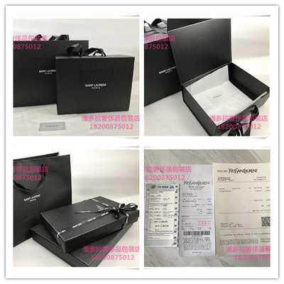 Ysl包装价格 Ysl包装图片 星期三