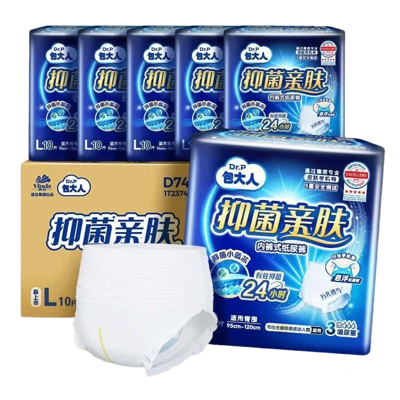 包大人抑菌亲肤成人拉拉裤内裤式纸尿裤M码10片男女通用防漏透气
