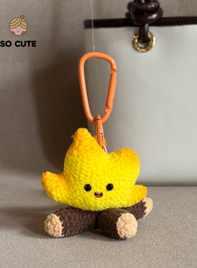 socute 手工钩织单纯善良卡西法包包挂件钥匙扣小众奢侈礼物