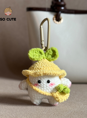 socute 桃源深处有人家萝卜夏目萝公仔挂件钥匙扣轻奢小众礼物