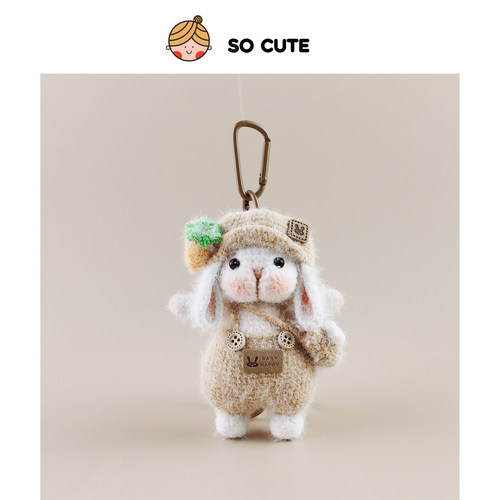 socute 可爱蓓蕾帽糖糖兔玩偶包包挂件挂饰小众轻奢高级礼物