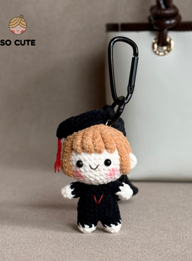 socute 前程似锦毕业娃娃男孩包包挂件挂饰钥匙扣挂件小众创意