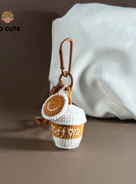 socute  手工钩织咖啡杯包包挂件挂饰钥匙扣小众创意高级感礼物