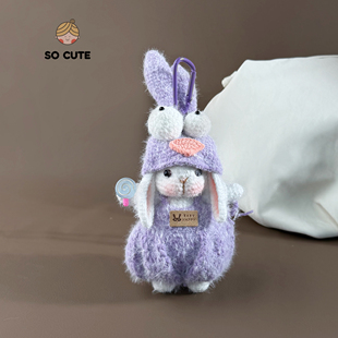 socute 可爱瞪眼兔糖糖兔玩偶包包挂件挂饰钥匙扣背包挂件礼物