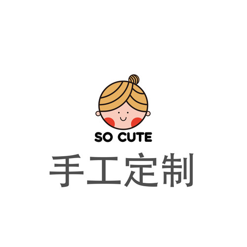 socute 成品定制摆件包包挂件挂饰钥匙扣挂件高级小众礼物送人