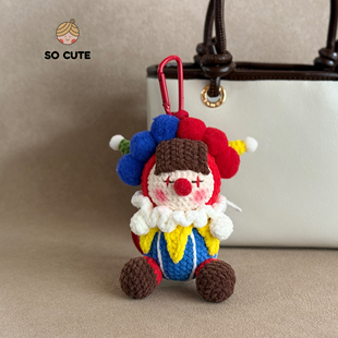 socute 包包挂件包挂饰钥匙扣礼物 小丑团子成品玩偶超级好看