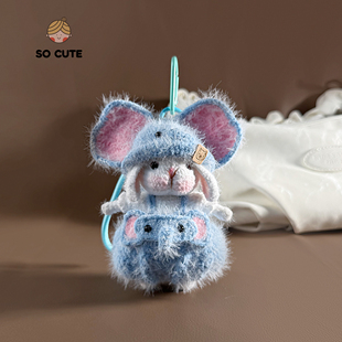 socute 小号可爱小象帽糖糖兔玩偶包包挂件挂饰钥匙扣高级礼物