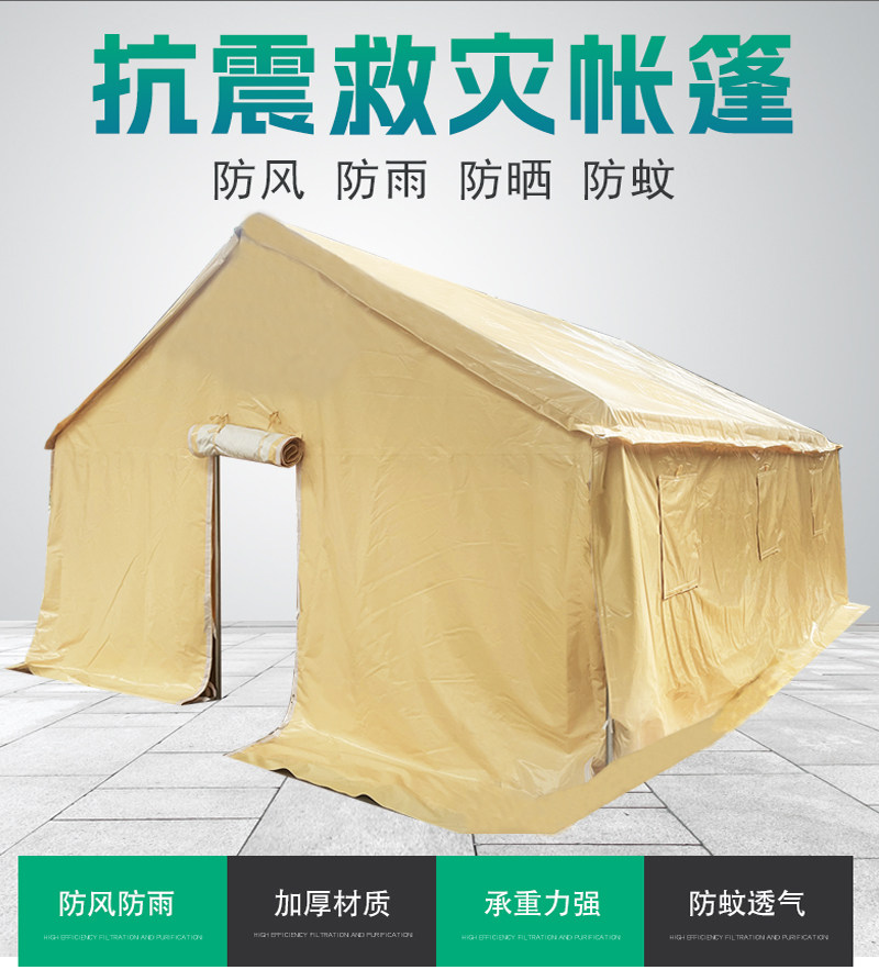 帐蓬6-8人户外救灾冬季保暖刀刮布防蚊帐篷防雨防晒防风棉帐篷