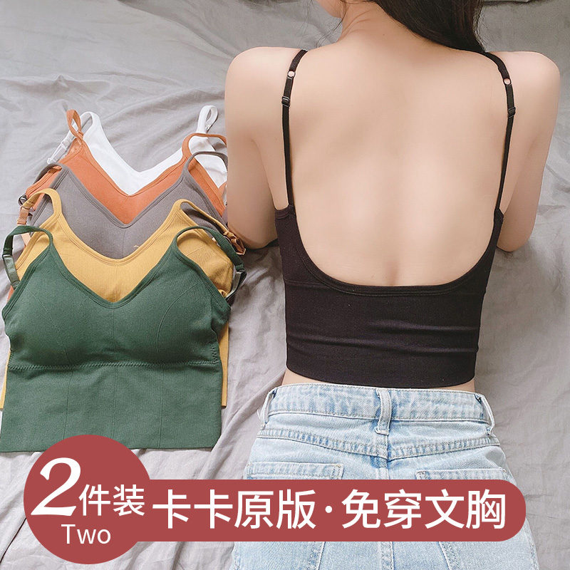 卡卡女装网红同款美背小吊带网红爆款大u背心女夏内搭打底衫外穿