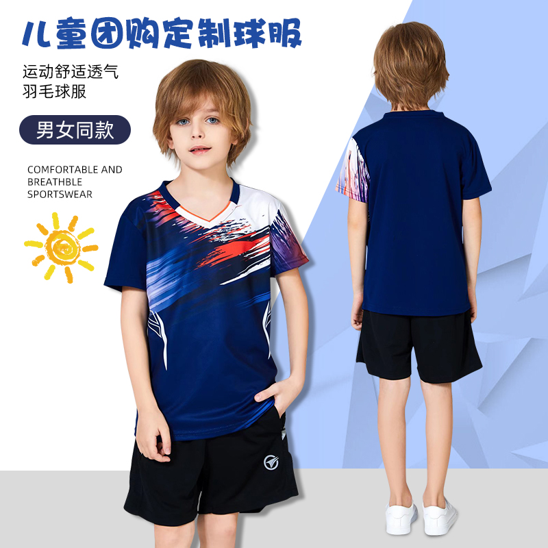 儿童羽毛球服套装男女童运动球衣乒乓球服夏季短袖训练服网球服装