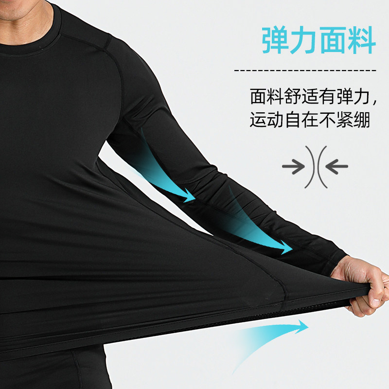 TIGHTS SPORTSWEAR MENS AUTUMN AND WINTER RUNNING EQUIPMENT BASKETBALL SOCCER BASE LONG SLEEVE CLOTHES TRAINING GYM CLOTHES