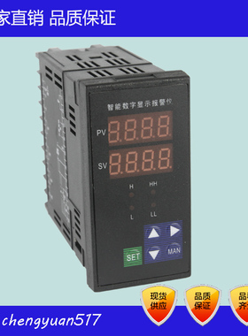 KCXM-2011P4S KCXM-2012P4S智能数字显示报警仪/48*96