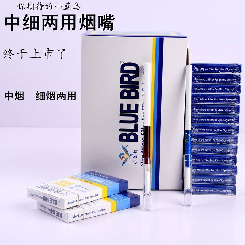 原装进口小鸟绿鸟中细烟嘴BLU烟嘴