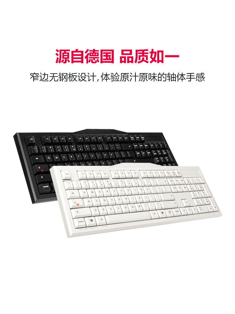 樱桃CHERRY MX2.0C/G80-3800 3802机械键盘黑轴青轴茶轴红轴104键在类目 电脑硬件/显示器/电脑周边, 键盘中 - 来自Buy2taobao.com提供专业的淘宝代购服务