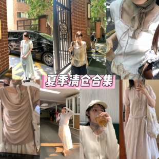 岛知道夏日特价福利年中清仓少量合集