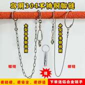 鹦鹉脚环脚链不锈钢鸟链子虎皮牡丹玄凤小金太阳和尚八哥鸟站架