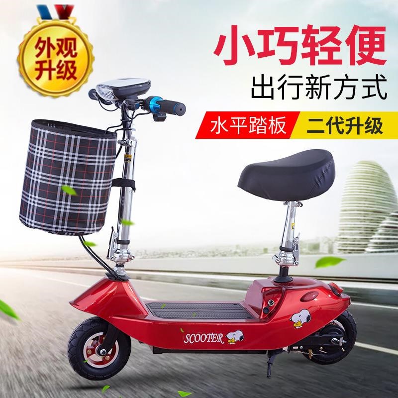 折叠式小冲浪充电瓶小锂电车电动车