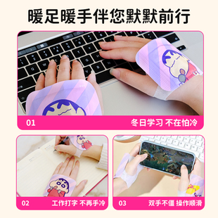 萱草暖手宝自发热暖手包免充电一次性暖手蛋替换芯暖宝宝暖手贴