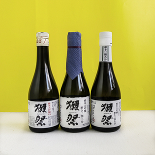 獭祭45 39 23二割三分清酒小瓶组合300ml瓶濑祭日本清酒三割九分