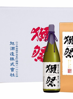 【整箱6瓶】獭祭23 二割三分dassai清酒日本进口纯米大吟酿1.8L
