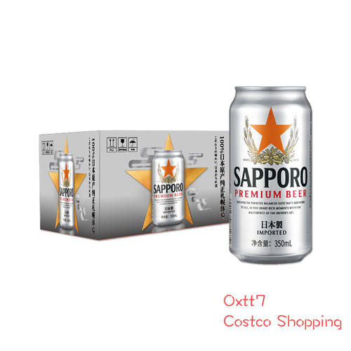 山姆超市三宝乐日本进口啤酒350ml共12罐北海道品牌5度原麦芽11