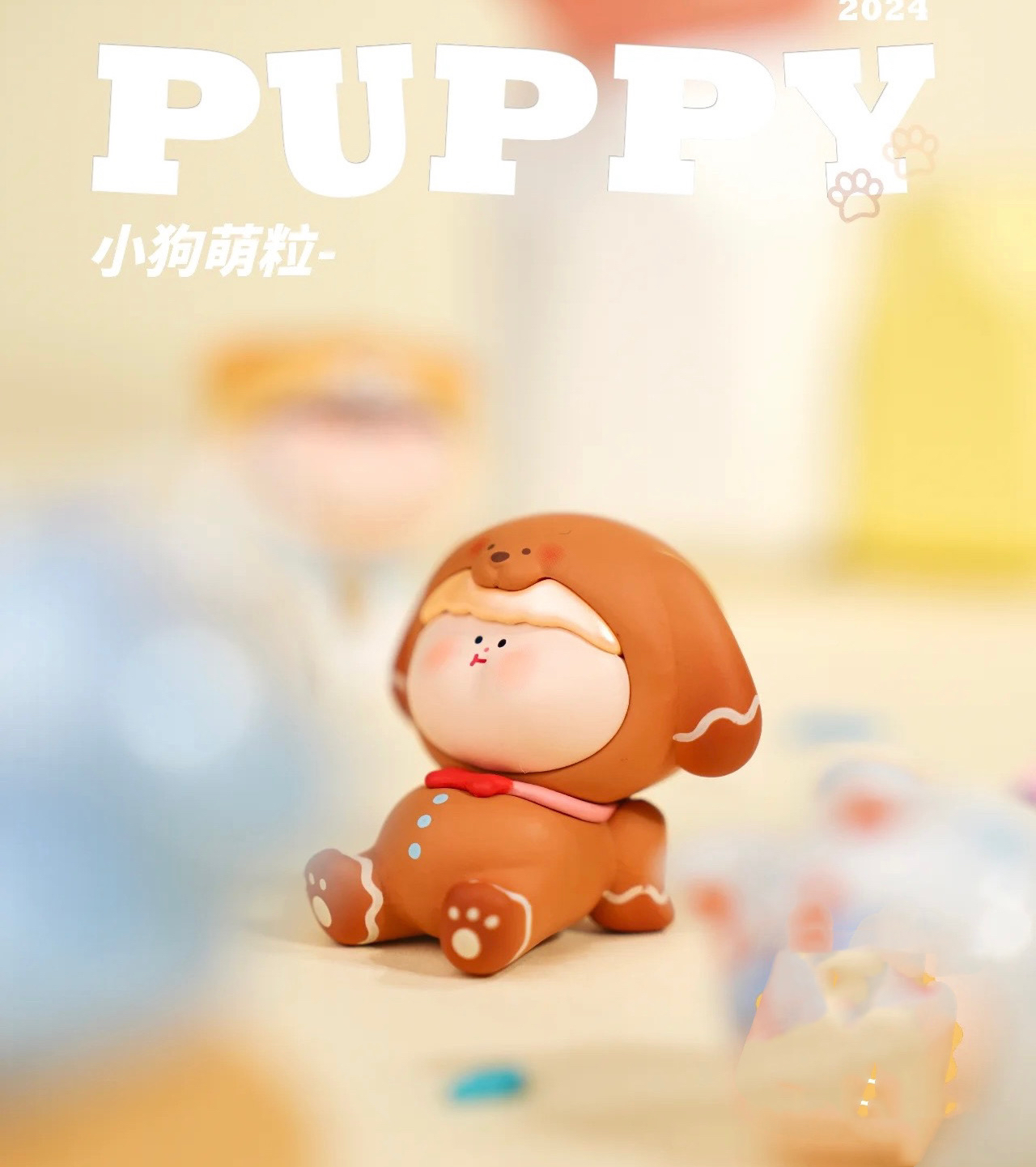 【三岁潮玩】明盒萌粒潮玩可爱手办DIY女生二次元拍拍乐